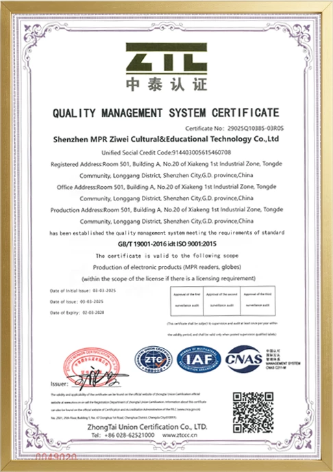 ISO9001